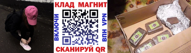 Как найти закладки Батайск Гашиш  COCAIN  Alpha-PVP  Марихуана  ГЕРОИН  Меф мяу мяу 