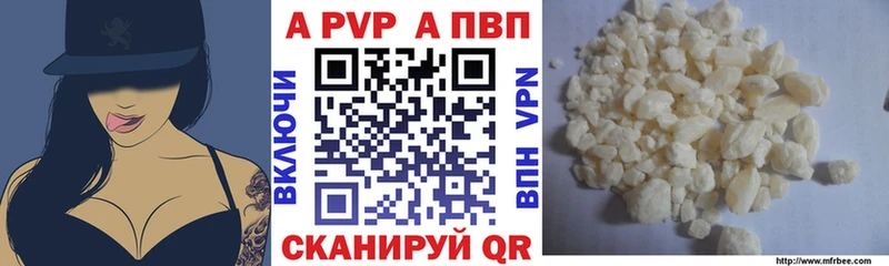 A PVP мука  ОМГ ОМГ tor  Батайск 