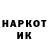 КЕТАМИН VHQ Natella Aslanova