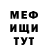 Amphetamine Розовый Heather Fitzpatrick