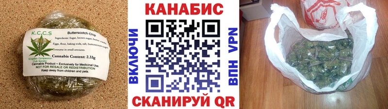 omg   Батайск  Canna-Cookies конопля 
