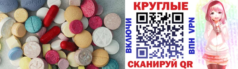 Ecstasy ешки  купить наркоту  площадка телеграм  Батайск 