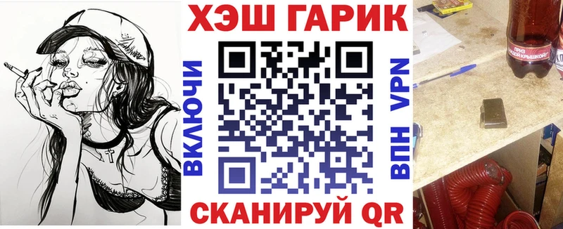 ГАШ убойный  купить наркоту  Батайск 