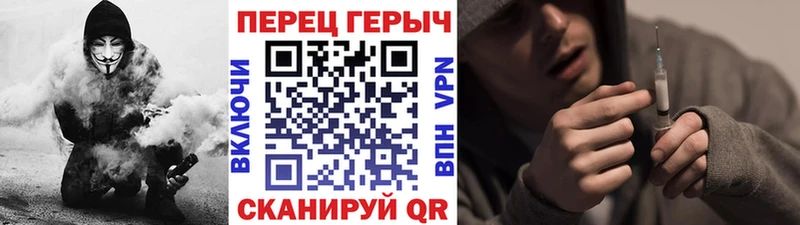ГЕРОИН герыч  Батайск 