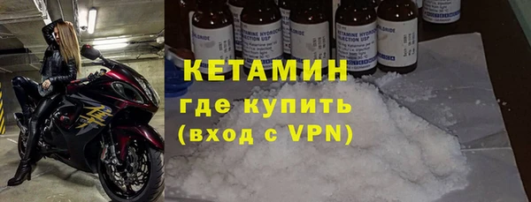 бутират Алексин