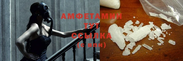 прущие крисы Абинск