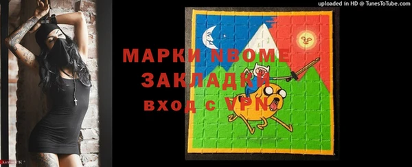 прущие крисы Абинск