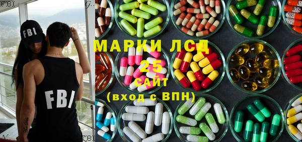 круглые Абаза