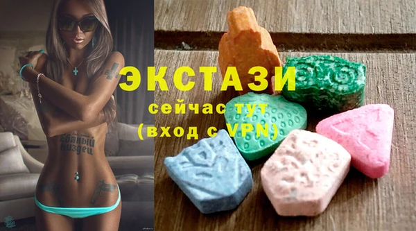 MDMA Premium VHQ Алексеевка