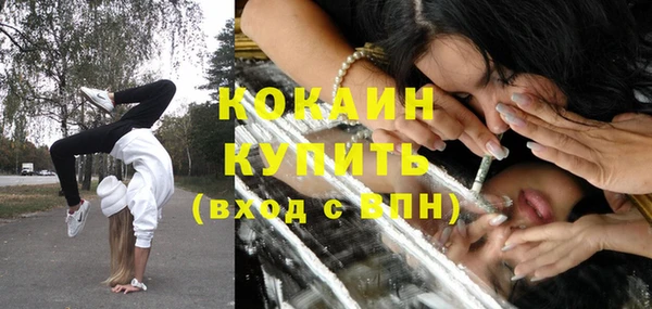 бутират Алексин