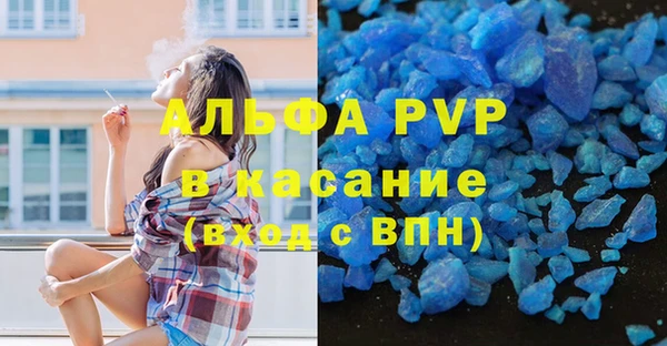 MDMA Premium VHQ Алексеевка