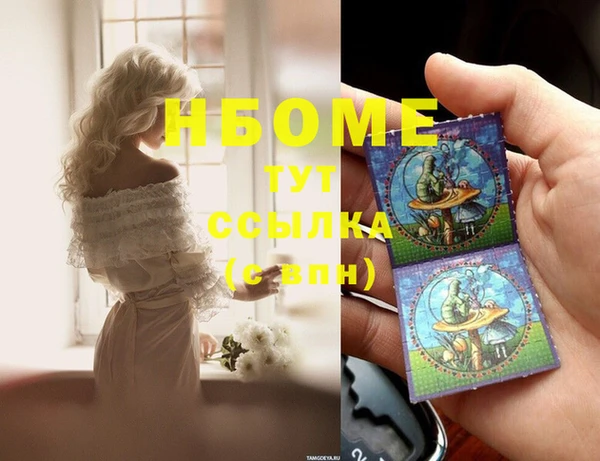 круглые Абаза