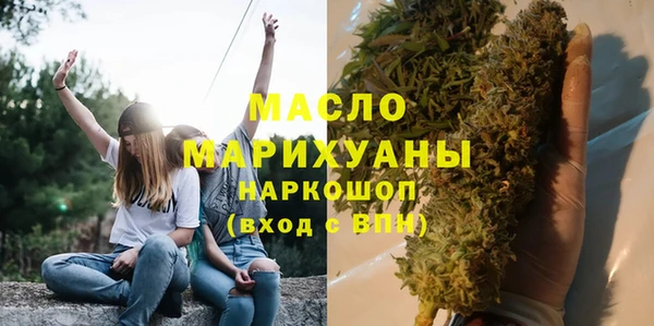круглые Абаза
