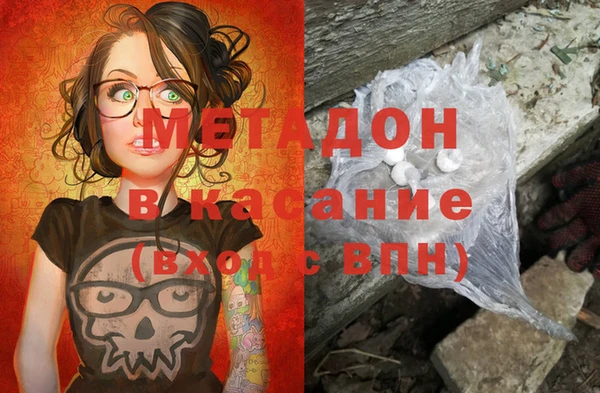 MDMA Premium VHQ Алексеевка