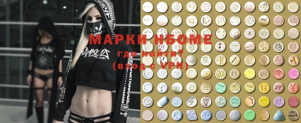 MDMA Premium VHQ Алексеевка