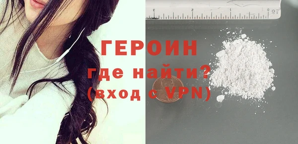 бутират Алексин
