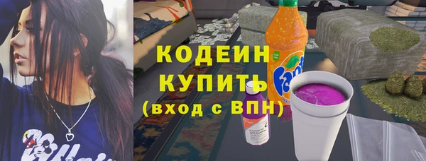 хмурый Куйбышев