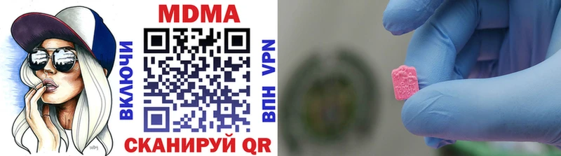 MDMA кристаллы  магазин продажи   Батайск 