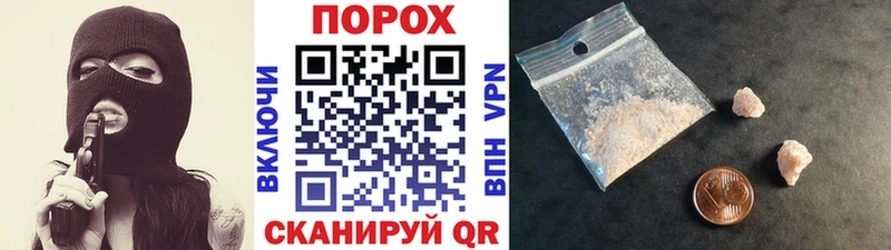 МЕТАМФЕТАМИН кристалл  купить   Батайск 
