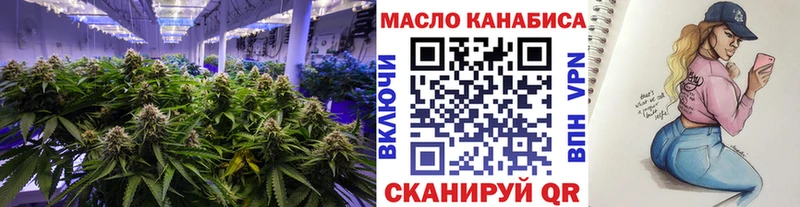 где найти наркотики darknet Telegram MEGA tor ТГК вейп Батайск