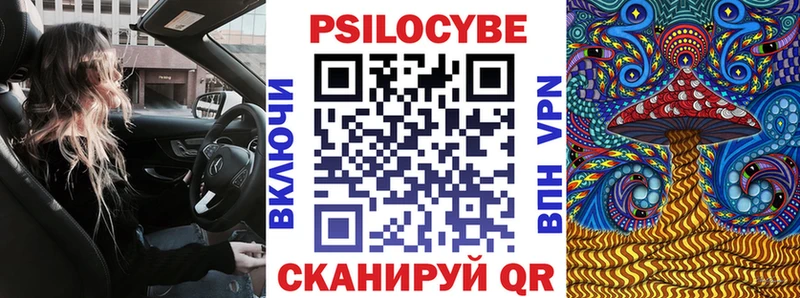 Псилоцибиновые грибы Magic Shrooms hydra tor Батайск