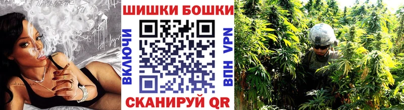 Бошки марихуана VHQ  Батайск 